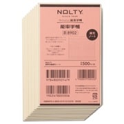 8902 能率手帳補充ノート