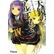 天鏡のアルデラミン〈4〉―ねじ巻き精霊戦記(電撃文庫) [文庫]