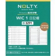 3291 ウィック1 日記欄 [ムックその他]