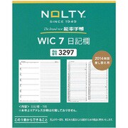 3297 ウィック7 日記欄 [ムックその他]