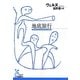 地底旅行(光文社古典新訳文庫) [文庫]