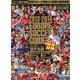 2013-14シーズン ヨーロッパサッカーガイド選手名鑑完全版  2013年 9/20号 [雑誌]