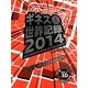 ギネス世界記録〈2014〉 [単行本]
