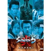 メイキング・オブ 幕末奇譚 SHINSEN5 ～風雲伊賀越え～