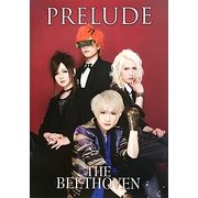 THE BEETHOVEN PRELUDE [単行本]