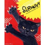黒猫スクラッチカレンダー 2014 [カレンダー]