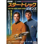 海外テレビドラママニアックス Vol.4（洋泉社MOOK 別冊映画秘宝） [ムックその他]