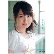 かな恵る。-kanaeru―伊藤かな恵写真集 [単行本]