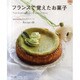 フランスで覚えたお菓子－panipopoさんのスイーツRecipe48（マイライフシリーズ 788 特集版） [ムックその他]
