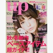 bea's up (ビーズアップ) 2013年 10月号 [雑誌]