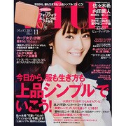 with (ウィズ) 2013年 11月号 [雑誌]