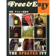Free & Easy 別冊 2013年 11月号 [雑誌]