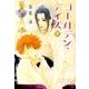 ゴールデン・デイズ 第3巻（白泉社文庫 た 8-12） [文庫]