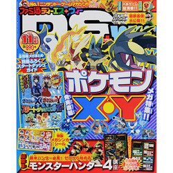 ファミ通DS+Wii (ウィー) 2013年 11月号 [雑誌]