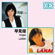 Image + LANAI