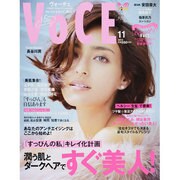 VoCE (ヴォーチェ) 2013年 11月号 [雑誌]