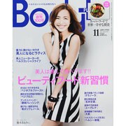 Body+ (ボディプラス) 2013年 11月号 [雑誌]