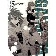 GANGSTA. 5（BUNCH COMICS） [コミック]