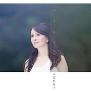 ふるさと -Tribute To Japan-
