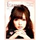 駱駝 (ラクダ) 2013年 11月号 [雑誌]