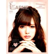 駱駝 (ラクダ) 2013年 11月号 [雑誌]