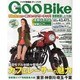 Goo Bike 首都圏版 2013年 11/4号 [雑誌]