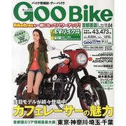 Goo Bike 首都圏版 2013年 11/4号 [雑誌]