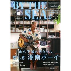 バイザシー 2013年 11月号 [雑誌]