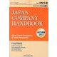 JAPAN COMPANY HANDBOOK FIRST SECTION (英文会社四季報 1部版) 2013年 11月号 [雑誌]