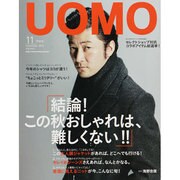 uomo (ウオモ) 2013年 11月号 [雑誌]