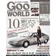 Goo WORLD (グーワールド) 関東版 2013年 11月号 [雑誌]