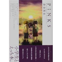 PiNKS（リュウコミックス） [コミック]