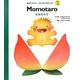Momotaro―ももたろう(英語でよもう!はじめてのめいさくCDつき) [絵本]