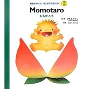 Momotaro―ももたろう(英語でよもう!はじめてのめいさくCDつき) [絵本]