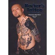 Rocker's Tattoo Returns（MILLION MOOK Vol. 29） [ムックその他]