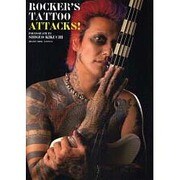 ROCKER'S TATTOO ATTACKS!（MILLION MOOK Vol. 11） [ムックその他]
