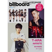 billboard KOREA K-POP Magazine 2013年 11月号 [雑誌]