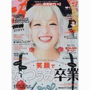 Ranzuki (ランズキ) 2013年 11月号 [雑誌]