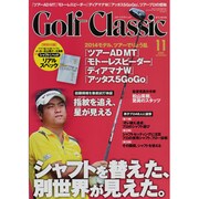 Golf Classic (ゴルフクラシック) 2013年 11月号 [雑誌]