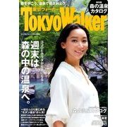 Tokyo Walker (東京ウォーカー) 2013年 10/1号 [雑誌]