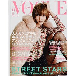 VOGUE JAPAN (ヴォーグ ジャパン) 2013年 11月号 [雑誌]