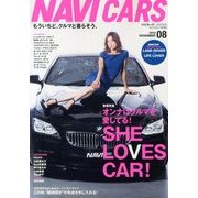NAVI CARS 2013年 11月号 [雑誌]