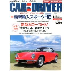 CAR and DRIVER (カーアンドドライバー) 2013年 11月号 [雑誌]