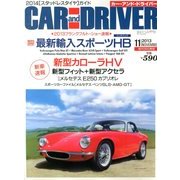 CAR and DRIVER (カーアンドドライバー) 2013年 11月号 [雑誌]