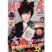 KERA ! (ケラ) 2013年 11月号 [雑誌]