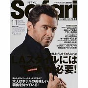 Safari (サファリ) 2013年 11月号 [雑誌]