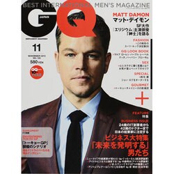 GQ JAPAN 2013年 11月号 [雑誌]