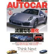AUTO CAR JAPAN (オートカージャパン) 2013年 11月号 [雑誌]