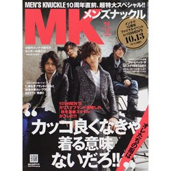 MEN'S KNUCKLE (メンズナックル) 2013年 11月号 [雑誌]