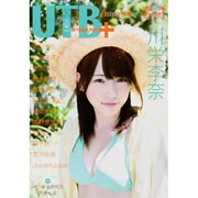 UTB+ (アップトゥーボーイ・プラス) 2013年 11月号 [雑誌]